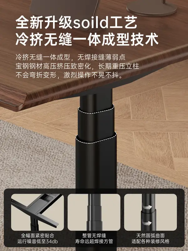 Modern Solid Wood Adjustable Desk — product image 4