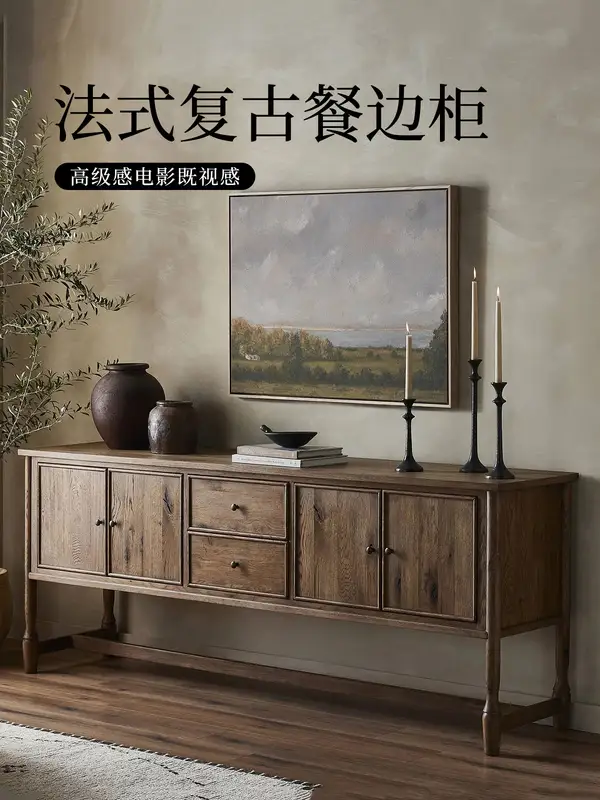 French-Inspired Solid Wood Sideboard — product image 1