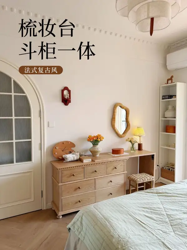 French-Inspired Mixed-Material Storage Chest of Drawers — product image 1