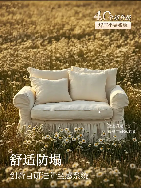 French-Inspired Upholstered Sofa — product image 2