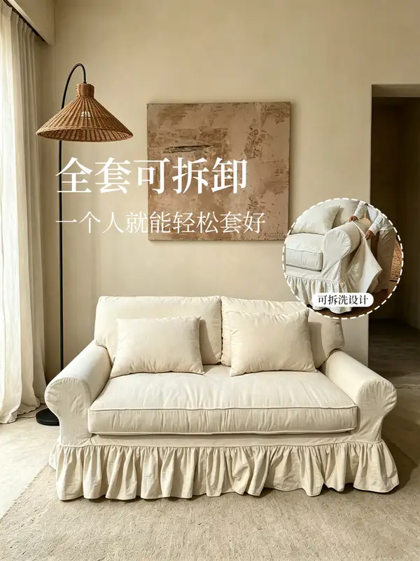French-Inspired Upholstered Sofa — product image 5