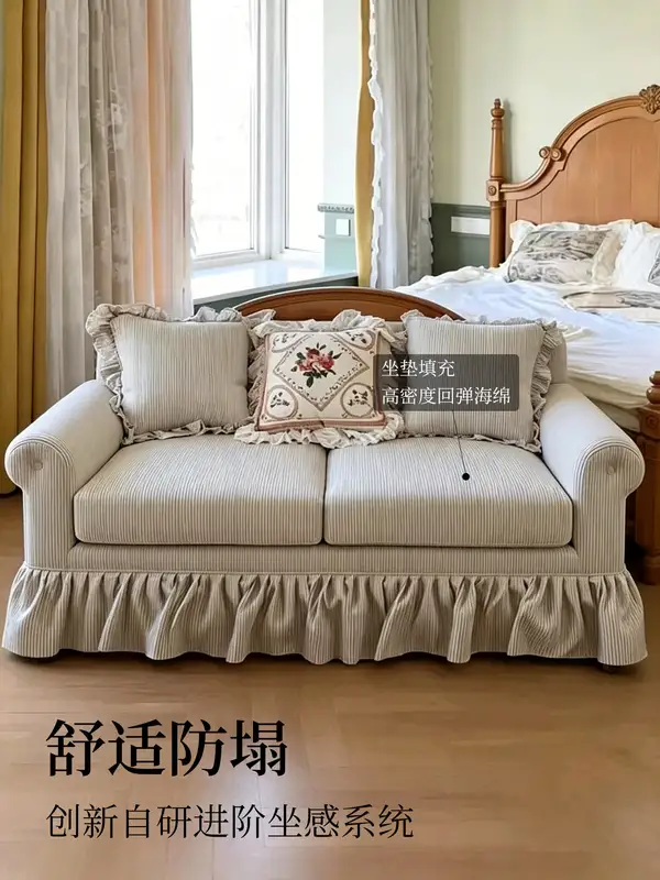 French-Inspired Upholstered Sofa — product image 2