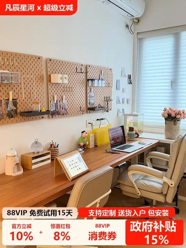 Modern Solid Wood Adjustable Desk — product image 1