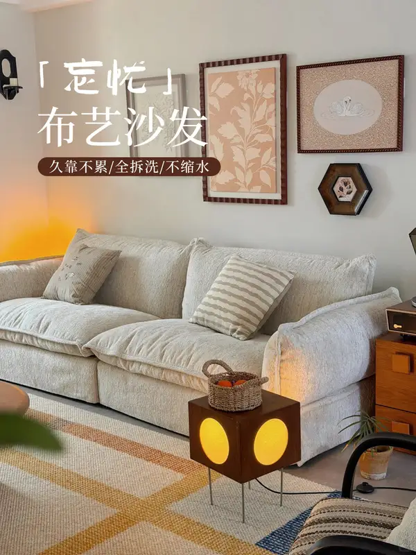 French-Inspired Mixed-Material Upholstered Sofa — product image 1