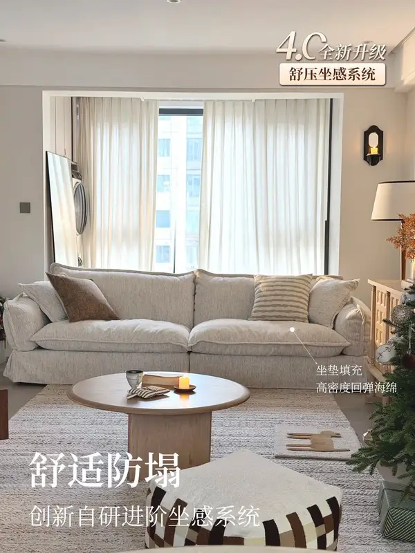 French-Inspired Mixed-Material Upholstered Sofa — product image 2