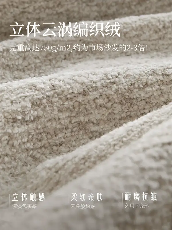 French-Inspired Mixed-Material Upholstered Sofa — product image 4