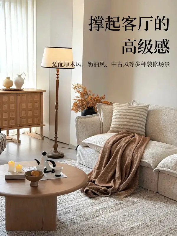 French-Inspired Mixed-Material Upholstered Sofa — product image 5