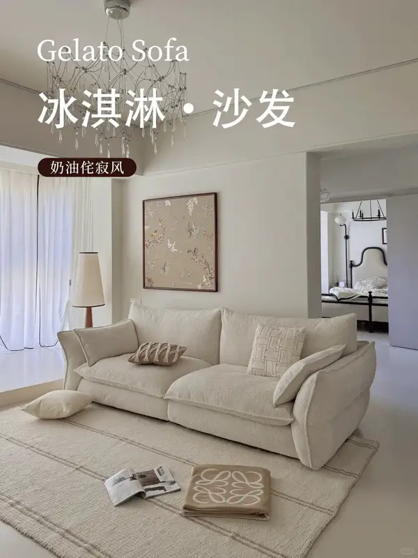 French-Inspired Mixed-Material Upholstered Sofa — product image 1