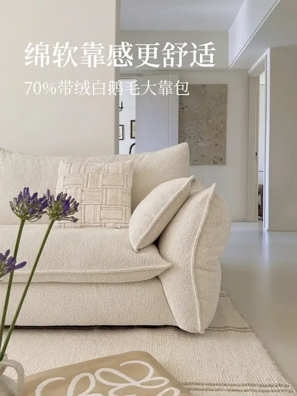French-Inspired Mixed-Material Upholstered Sofa — product image 3