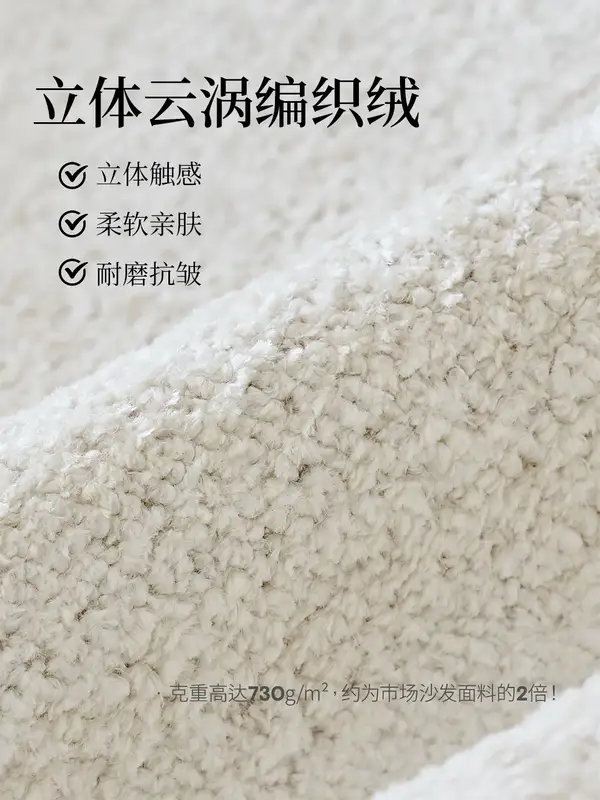 French-Inspired Mixed-Material Upholstered Sofa — product image 4