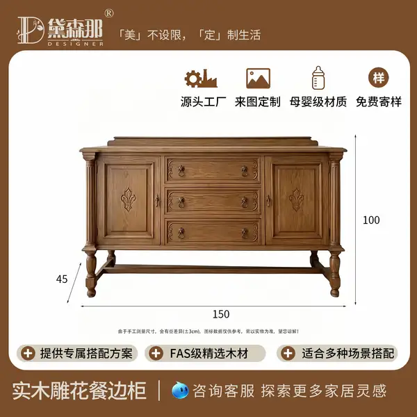 French-Inspired Solid Wood Storage Sideboard — product image 6