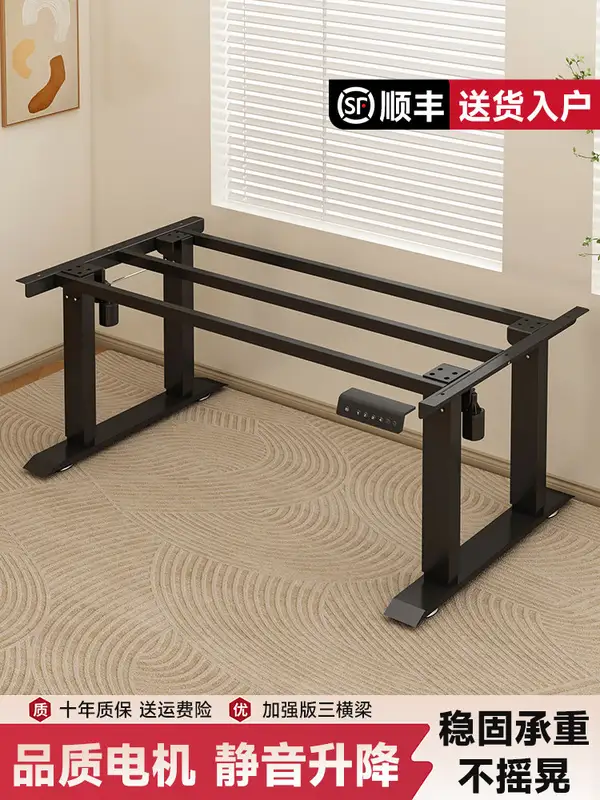 Modern Metal Adjustable Desk — product image 1