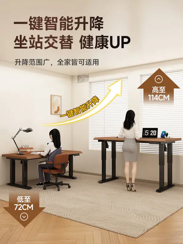 Modern Metal Adjustable Desk — product image 2