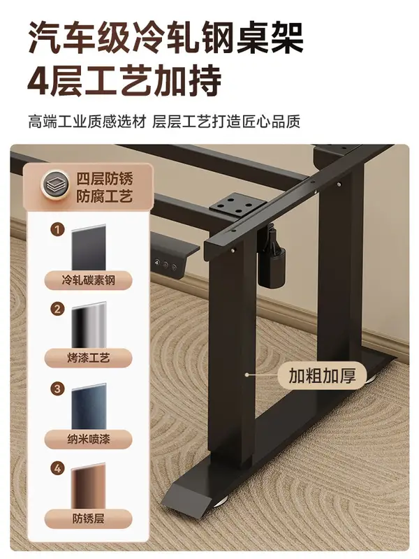 Modern Metal Adjustable Desk — product image 3