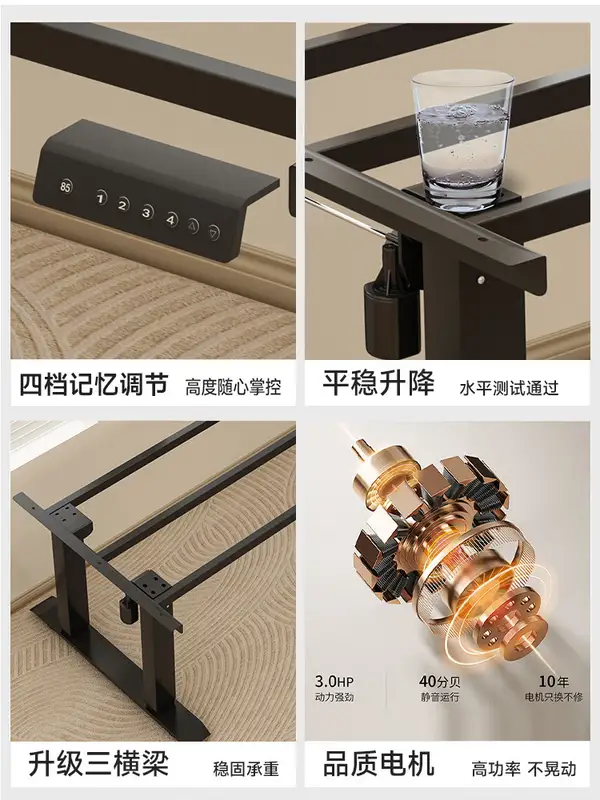 Modern Metal Adjustable Desk — product image 4