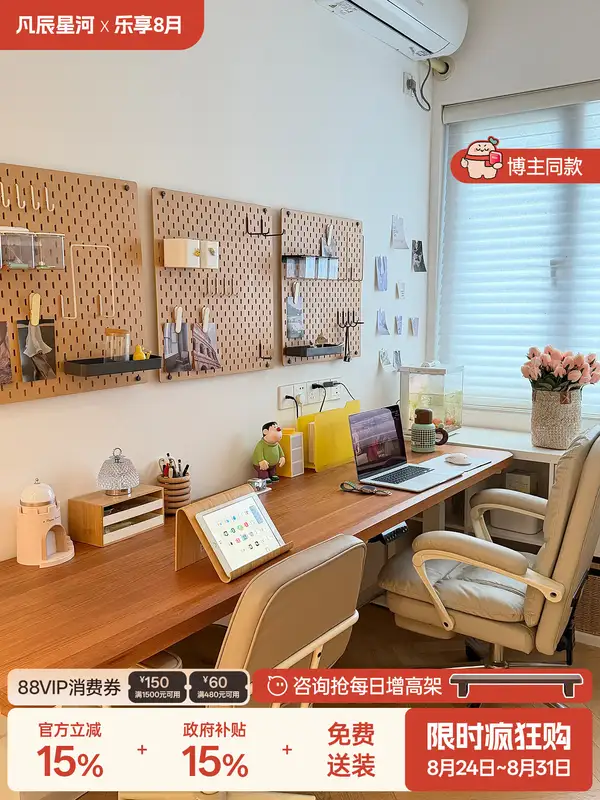 Modern Solid Wood Adjustable Desk — product image 1