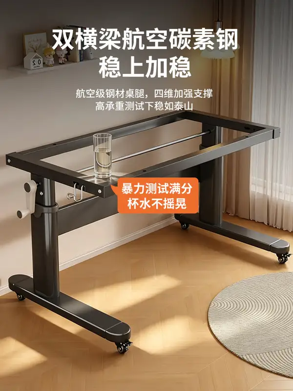 Modern Metal Adjustable Desk — product image 3
