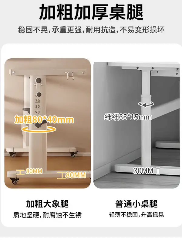 Modern Metal Adjustable Desk — product image 4