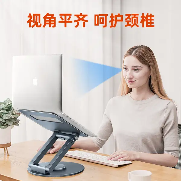 Modern Metal Swivel Laptop Stand — product image 2