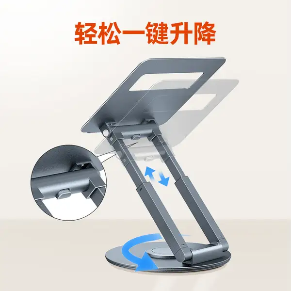 Modern Metal Swivel Laptop Stand — product image 3