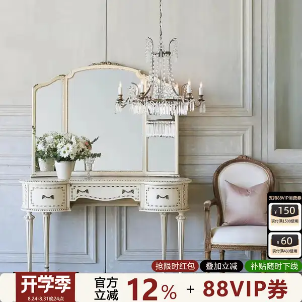 American-Style Solid Wood Carved Dressing Table — product image 1