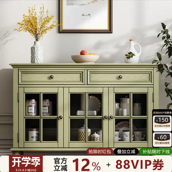 French-Inspired Solid Wood Storage Sideboard — product image 1