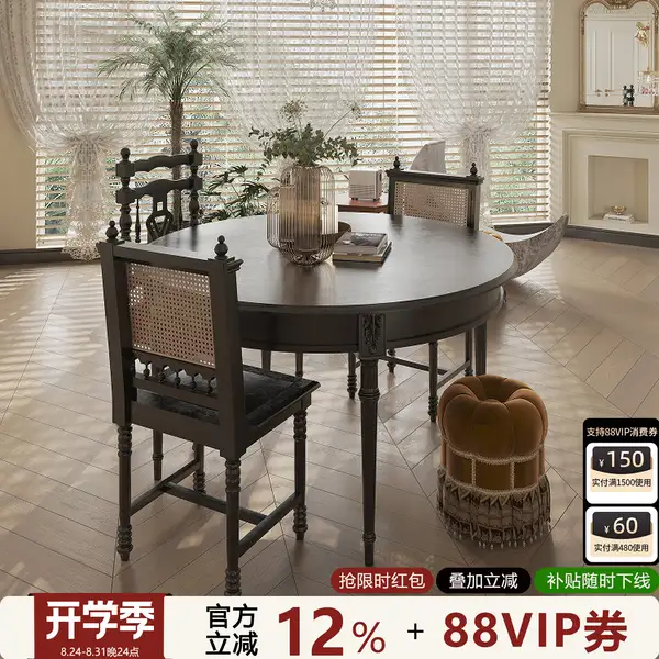 French-Inspired Solid Wood Oval Dining Table — product image 1