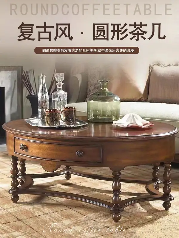 American-Style Solid Wood Carved Coffee Table — product image 1
