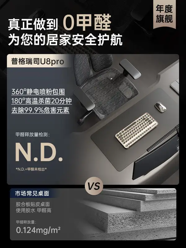 Modern Mixed-Material Adjustable Desk — product image 3