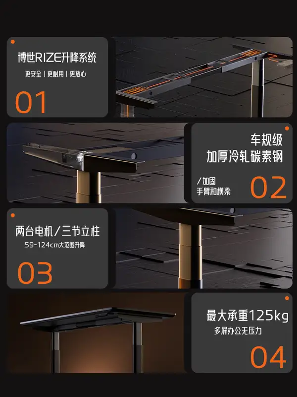 Modern Mixed-Material Adjustable Desk — product image 2