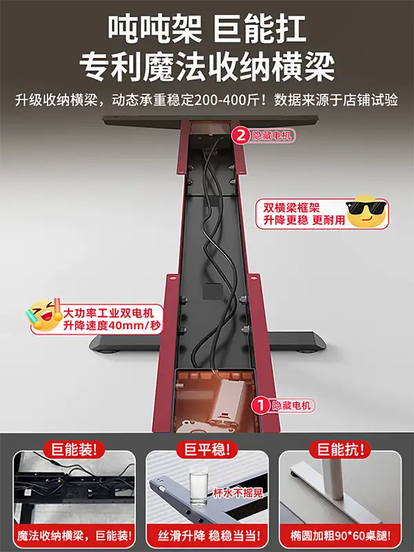 Modern Mixed-Material Adjustable Desk Frame — product image 2