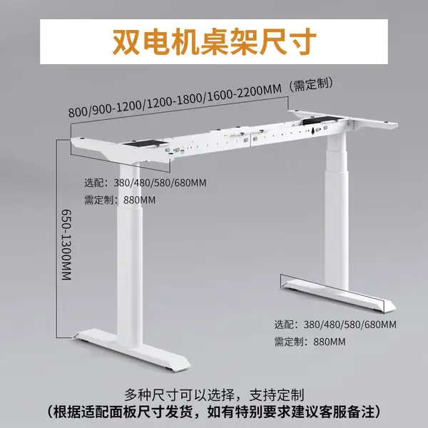 Modern Solid Wood Adjustable Desk — product image 2