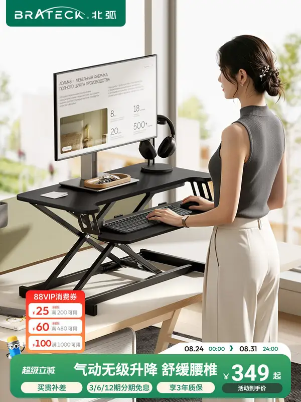 Classic Mixed-Material Adjustable Desk Riser — product image 1