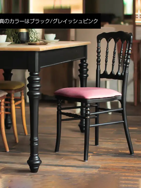 French-Inspired Upholstered Dining Chair — product image 2