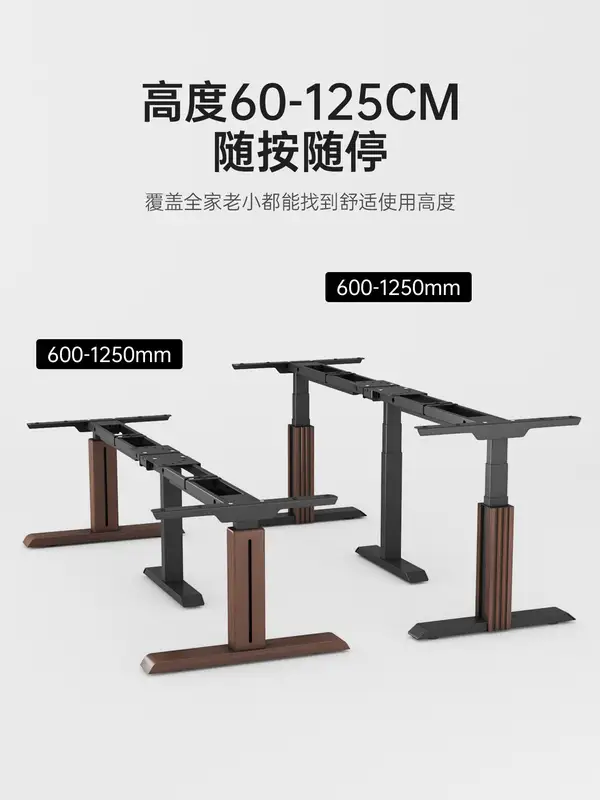 Modern Mixed-Material Adjustable Desk — product image 2