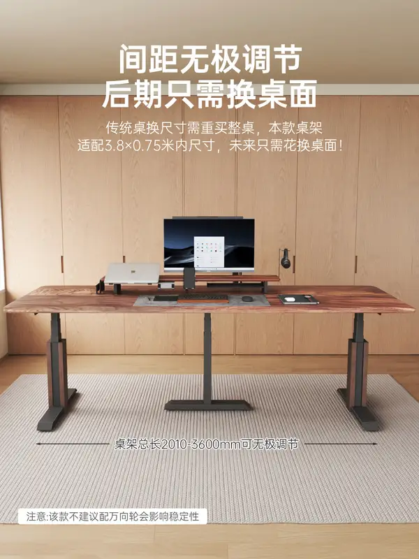 Modern Mixed-Material Adjustable Desk — product image 3