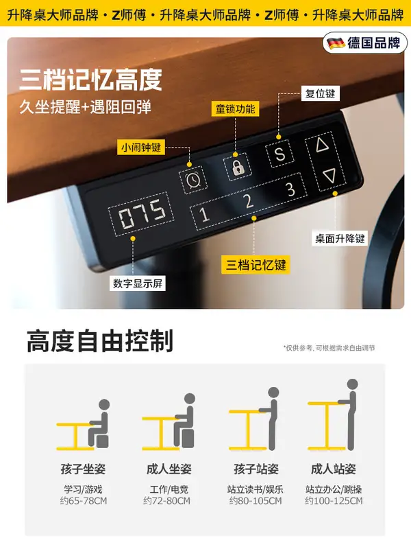Modern Mixed-Material Adjustable Desk Frame — product image 3
