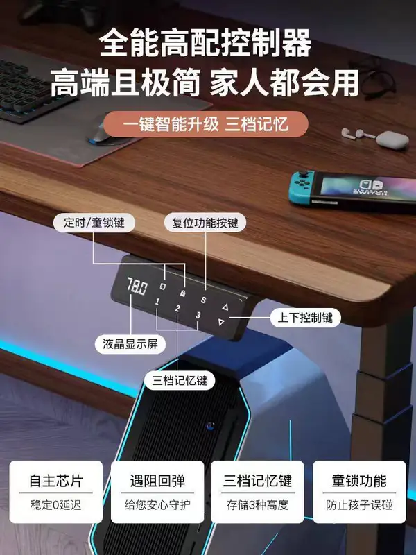 Modern Solid Wood Adjustable Desk — product image 2