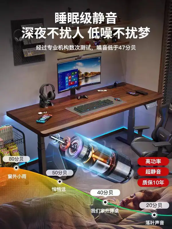 Modern Solid Wood Adjustable Desk — product image 3